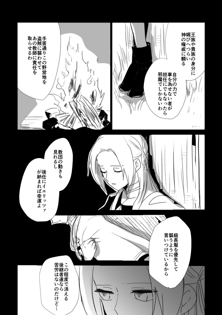 2/3- 