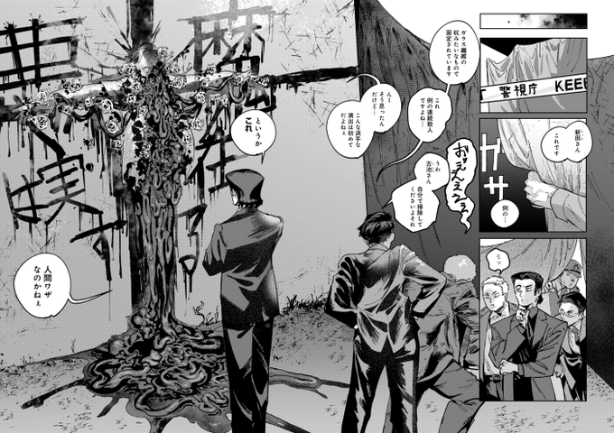 東京入星管理局 を含むマンガ一覧 2ページ ツイコミ 仮 東京入星管理局 を含むマンガ一覧 2ページ ツイコミ 仮