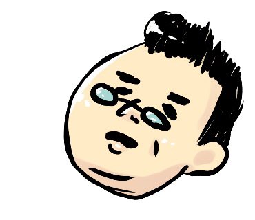 おじさんスタンプのtwitterイラスト検索結果 おじさんスタンプのtwitterイラスト検索結果
