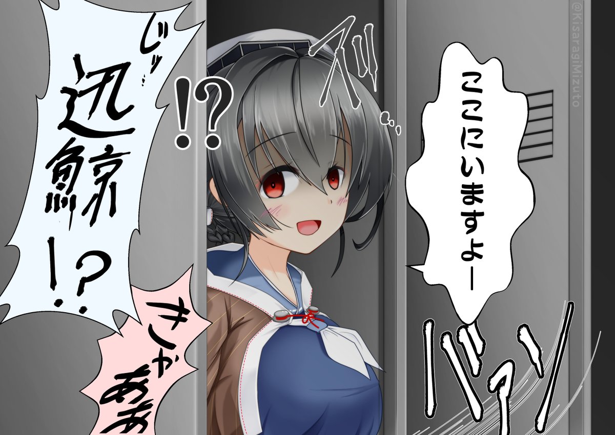 Twoucan 猫耳フード の注目ツイート イラスト マンガ Twoucan 猫耳フード の注目ツイート イラスト マンガ