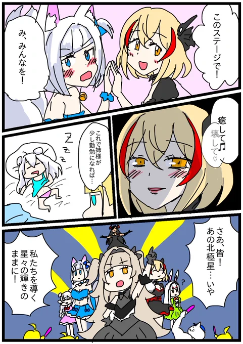 #とりまアズレンはじめました
171

ポラリス2予想

#アズールレーン
#アズレン 