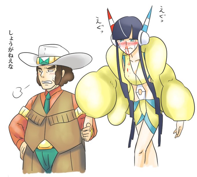 ヤーコンのtwitterイラスト検索結果 ヤーコンのtwitterイラスト検索結果