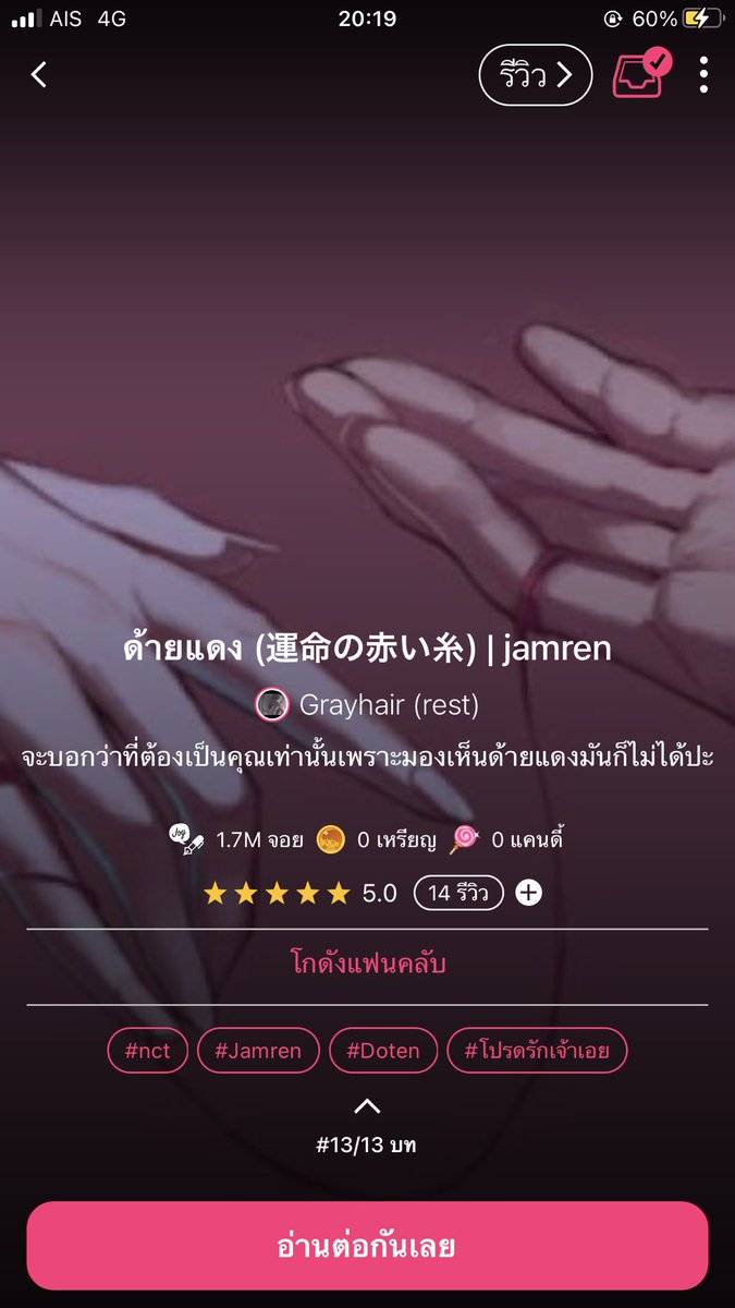 Your purple tweet media