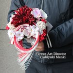 全日本フィギュアメダリストブーケに使用された水引きが美しい!多くの意味が込められた逸品です!