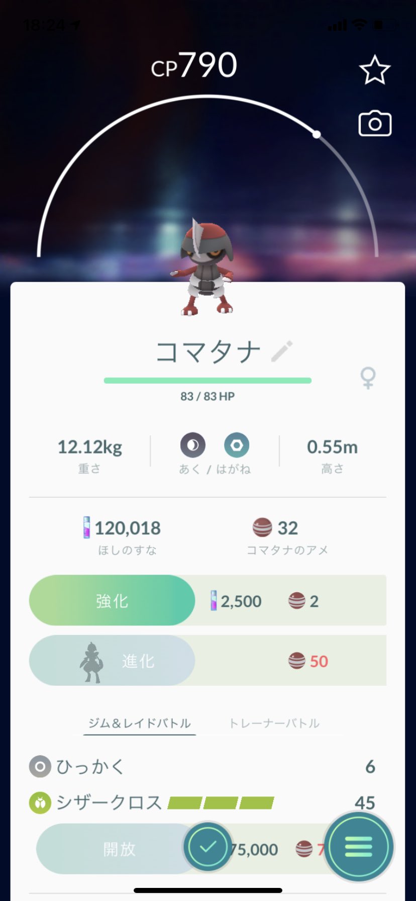 しょーざえもん Zaemonmon7 Twitter