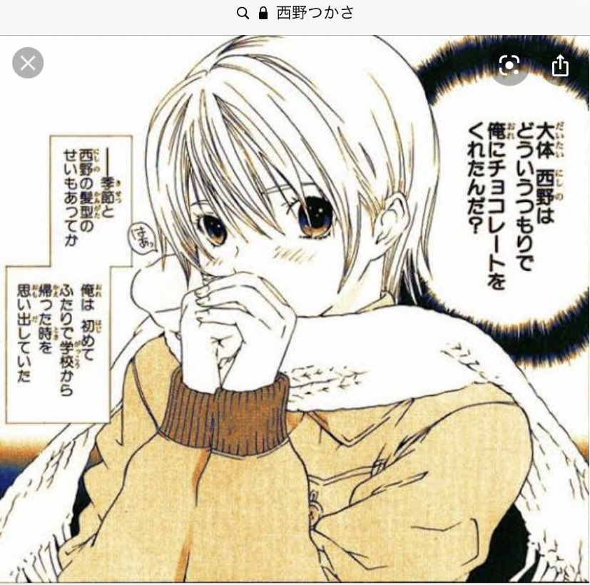 榛名ゆきの 12 茶沢景子 ヒミズ 私の考える理想の女性 ファムファタール って思ってるうちは色々ダメな気がするけどとにかくめっちゃ好き もはや善行という呪いの域だけど漠然と憧れがち T Co Cx2uoqzquz Twitter