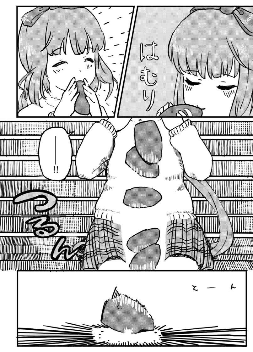 焼きいも大好き芳乃さん(1/2)