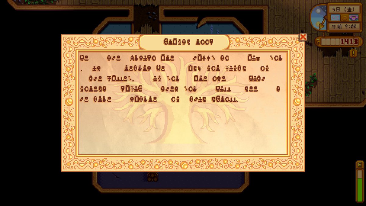 Sef Stardew Valley Ver1 5 1以降発生してたバグ コミュニティセンターの石板にアクセスすると確定 フリーズする奴 対処方わかった システムドライブのセーブデータをテキストか何かで開いて Lastappliedsavefix 32 Lastappliedsavefix Gameversion の Sef Stardew Valley Ver1 5 1以降発生してたバグ コミュニティセンターの石板にアクセスすると確定 フリーズする奴 対処方わかった システムドライブのセーブデータをテキストか何かで開いて Lastappliedsavefix 32 Lastappliedsavefix Gameversion の