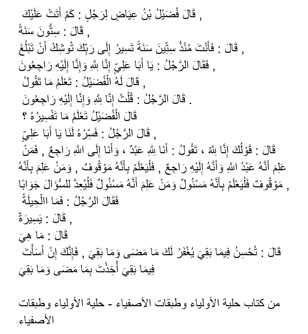 menassri faycal tweet media