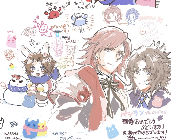 絵茶で描いたものと可愛いちっちゃいもの倶楽部たちです 