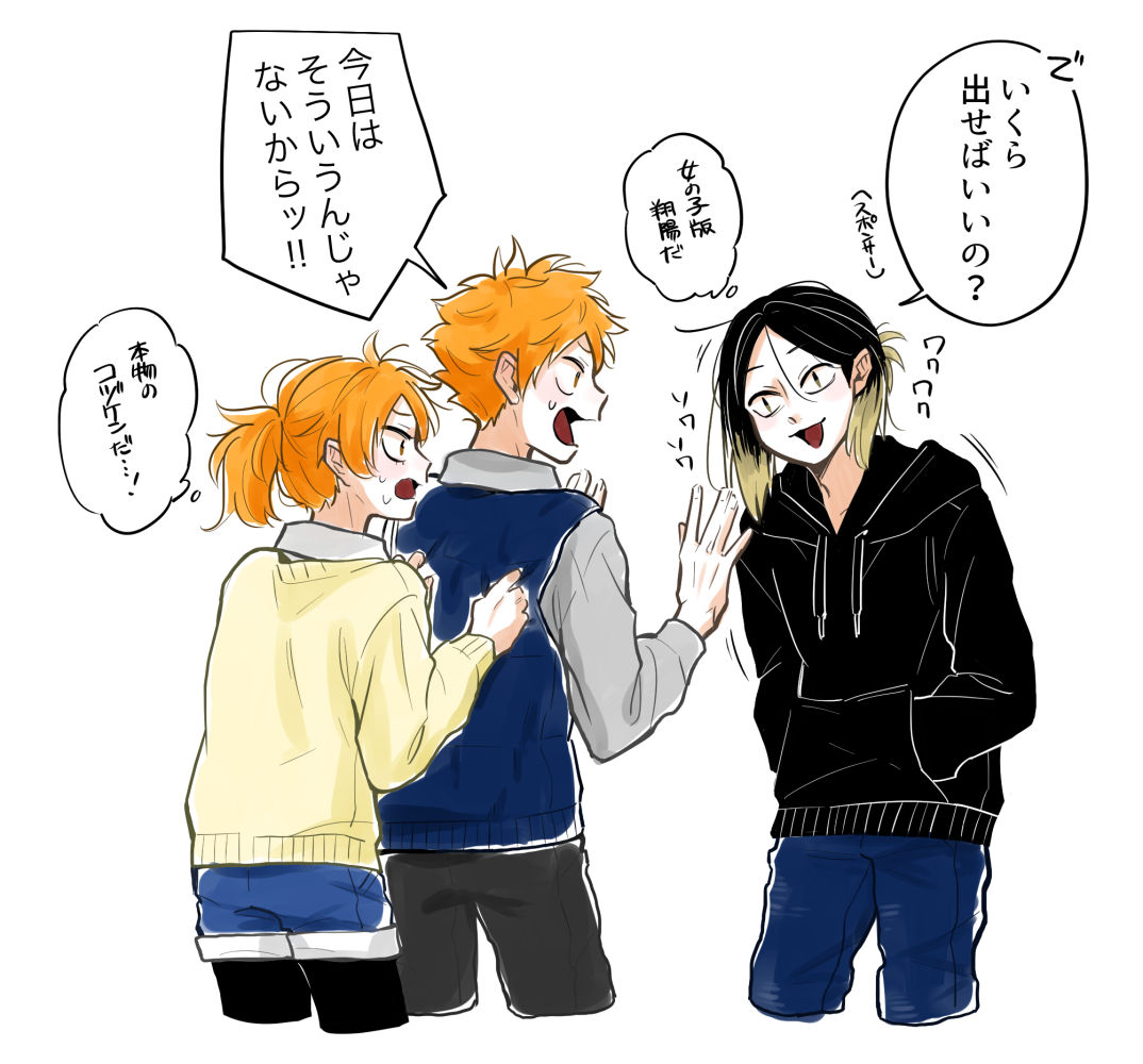 約彌奮起中 Hq Jomi Twitter