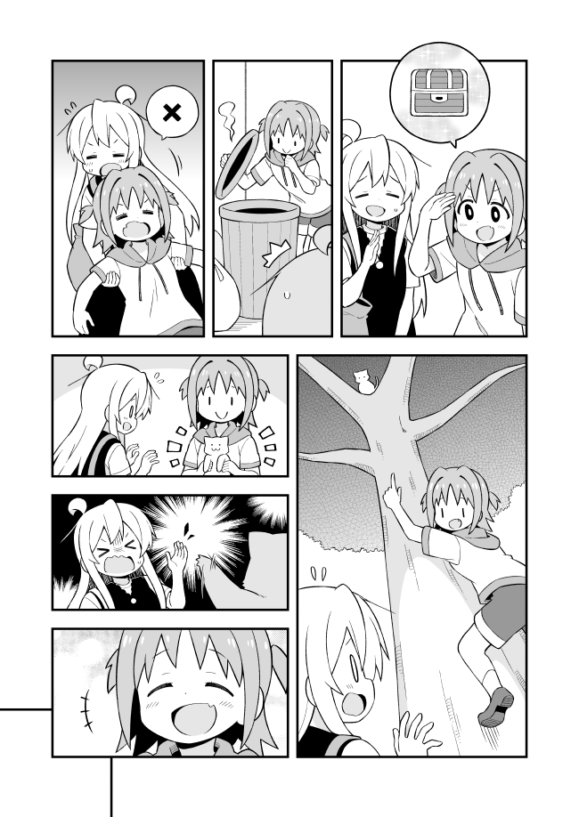 お兄ちゃんはおしまい!47話更新しました。あさひの回。
Pixiv→ https://t.co/lqCEkvDhr9
ニコニコ→ https://t.co/y07ONb0X2m 