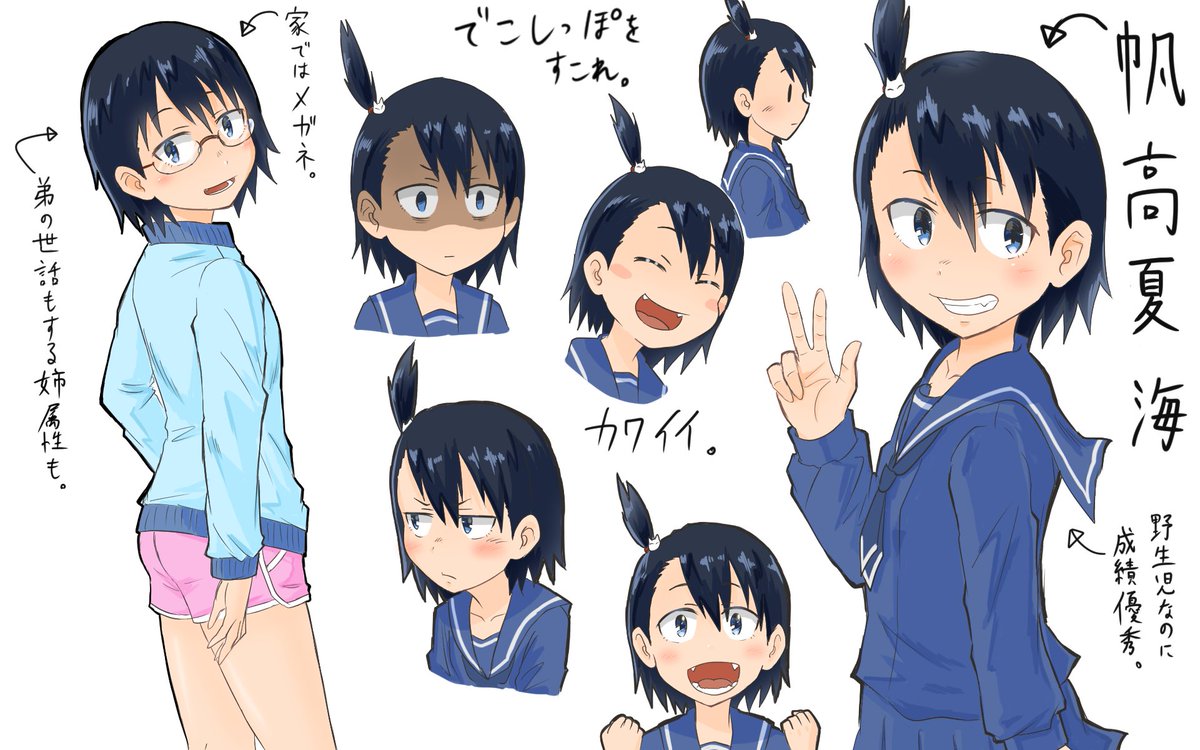#2020年自分が選ぶ今年の4枚 

艦これ以外も結構描いたなあ
来年からは真っ当なスケベピクチャも描いてみたい 