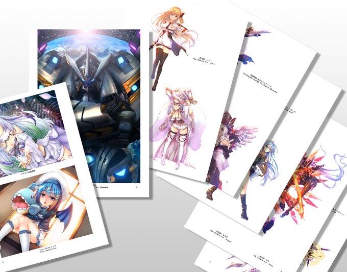 遊戯王ocgイラストのtwitterイラスト検索結果 遊戯王ocgイラストのtwitterイラスト検索結果