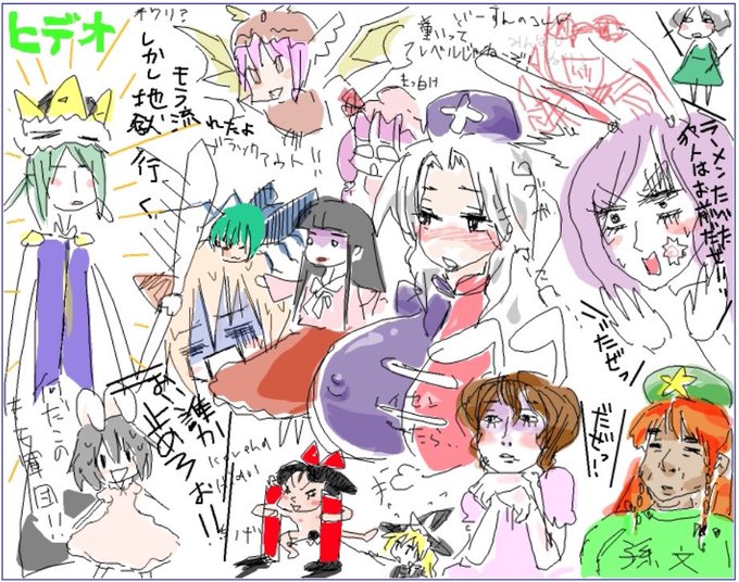 最近は落書きしかしてないのでお茶濁しの絵チャログ! 