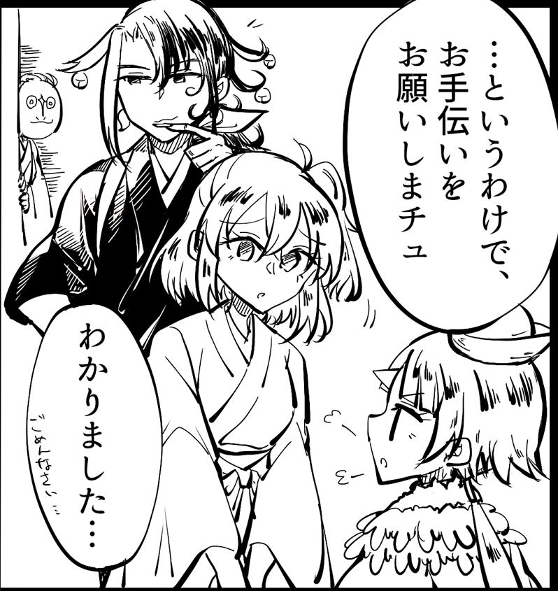 男描けないんだよな～～～～ってずっと悩みながら描いてたけど、2m110キロのいかついお姉さんを描くみたいな気持ちで描けば意外といけることに気づいた 