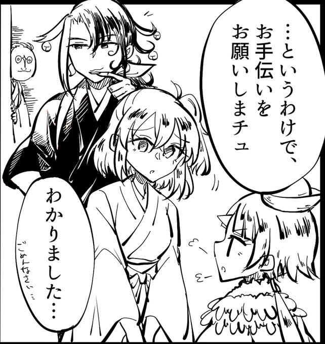 男描けないんだよな～～～～ってずっと悩みながら描いてたけど、2m110キロのいかついお姉さんを描くみたいな気持ちで描けば意外といけることに気づいた 