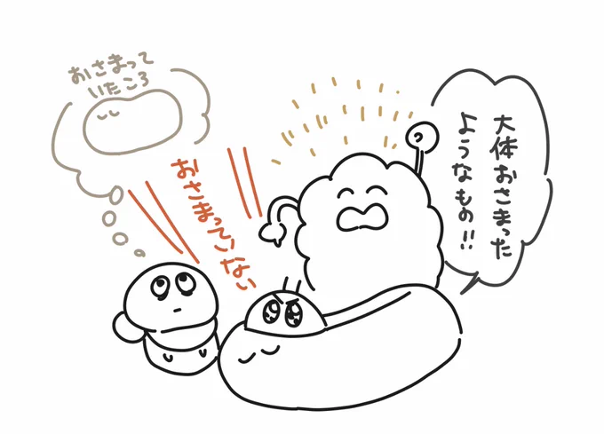 もーーーーーー!私に才能があったら白ハゲ実録漫画を描いてたんですからね!! 