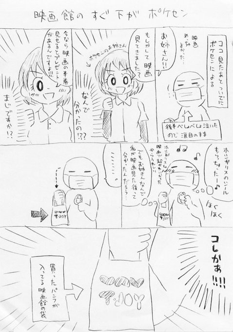Popular Tweets Of あさぎ 3 Whotwi Graphical Twitter Analysis Popular Tweets Of あさぎ 3 Whotwi Graphical Twitter Analysis