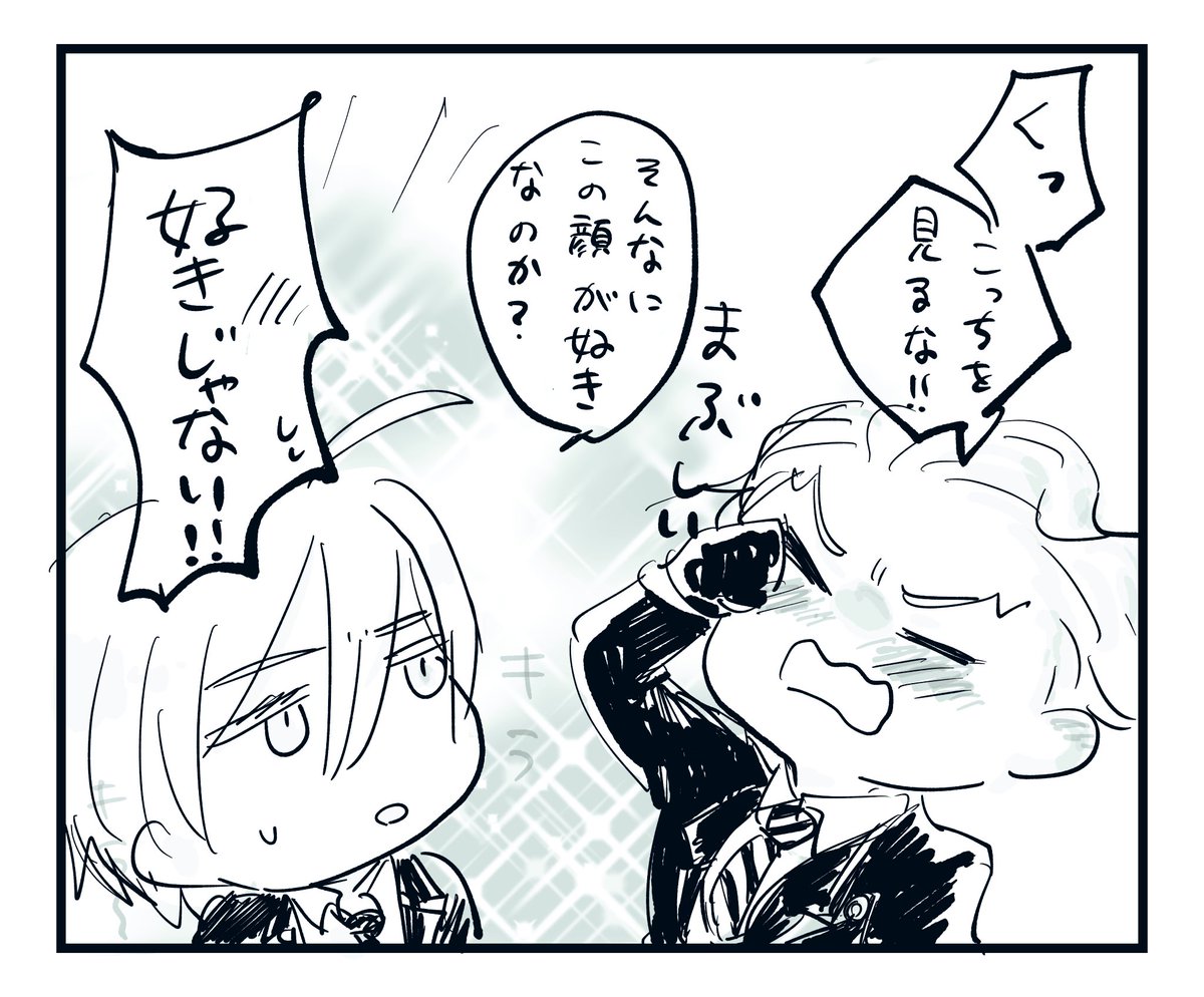 最近全然絵描けてないので…(ボツにしてたシルセベ) 