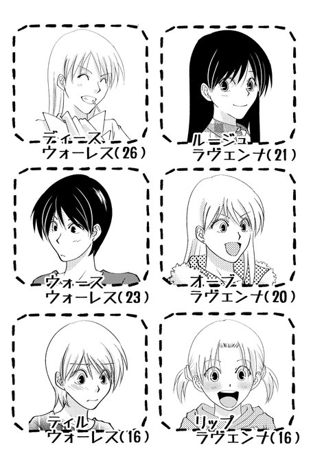 Yamaseeさんのイラスト一覧 Yamaseeさんのイラスト一覧