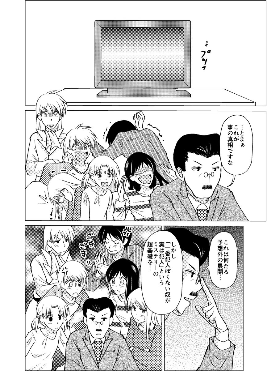 やましー 一次創作cpフェス男女 とある三姉妹と三兄弟が同居する事になり 何かあれやこれやと色々と起こるラブコメを描いてます ラブの要素は薄めかもです みんなでがちゃがちゃわやわやの日常 たまにラブ そんな感じが好きです やましー 一次創作cpフェス男女 とある三姉妹と三兄弟が同居する事になり 何かあれやこれやと色々と起こるラブコメを描いてます ラブの要素は薄めかもです みんなでがちゃがちゃわやわやの日常 たまにラブ そんな感じが好きです