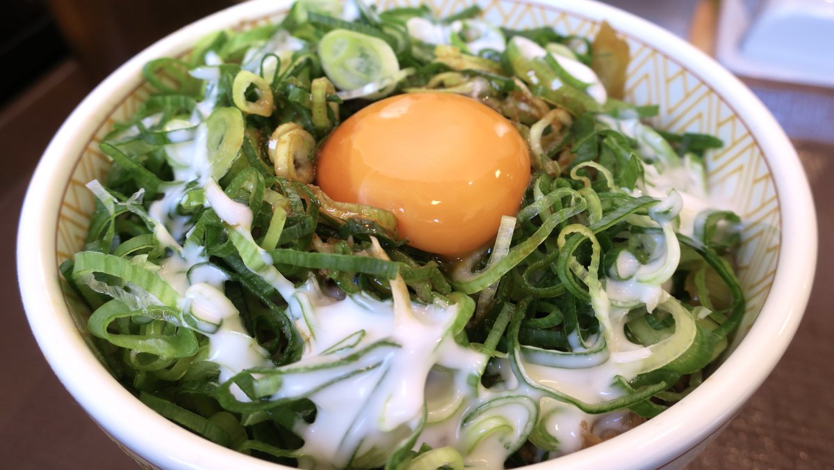 すき家 公式 Twitterren お客様のツイートを見て気になってた ねぎ玉牛丼 フレンチドレッシング に挑戦 フレンチドレッシング あなた 誰とでも仲良くなれるのね 奥深き牛丼道 まだまだ続きそうです おやすきやさい Z Z Z ヽ すき家 公式 Twitterren お客様のツイートを見て気になってた ねぎ玉牛丼 フレンチドレッシング に挑戦 フレンチドレッシング あなた 誰とでも仲良くなれるのね 奥深き牛丼道 まだまだ続きそうです おやすきやさい Z Z Z ヽ