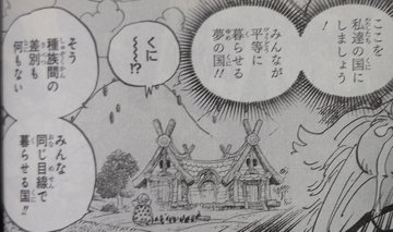 ワンピース マザー カルメルの正体や能力を調査 ビッグマムとの関係とは 4ページ目 Selvy