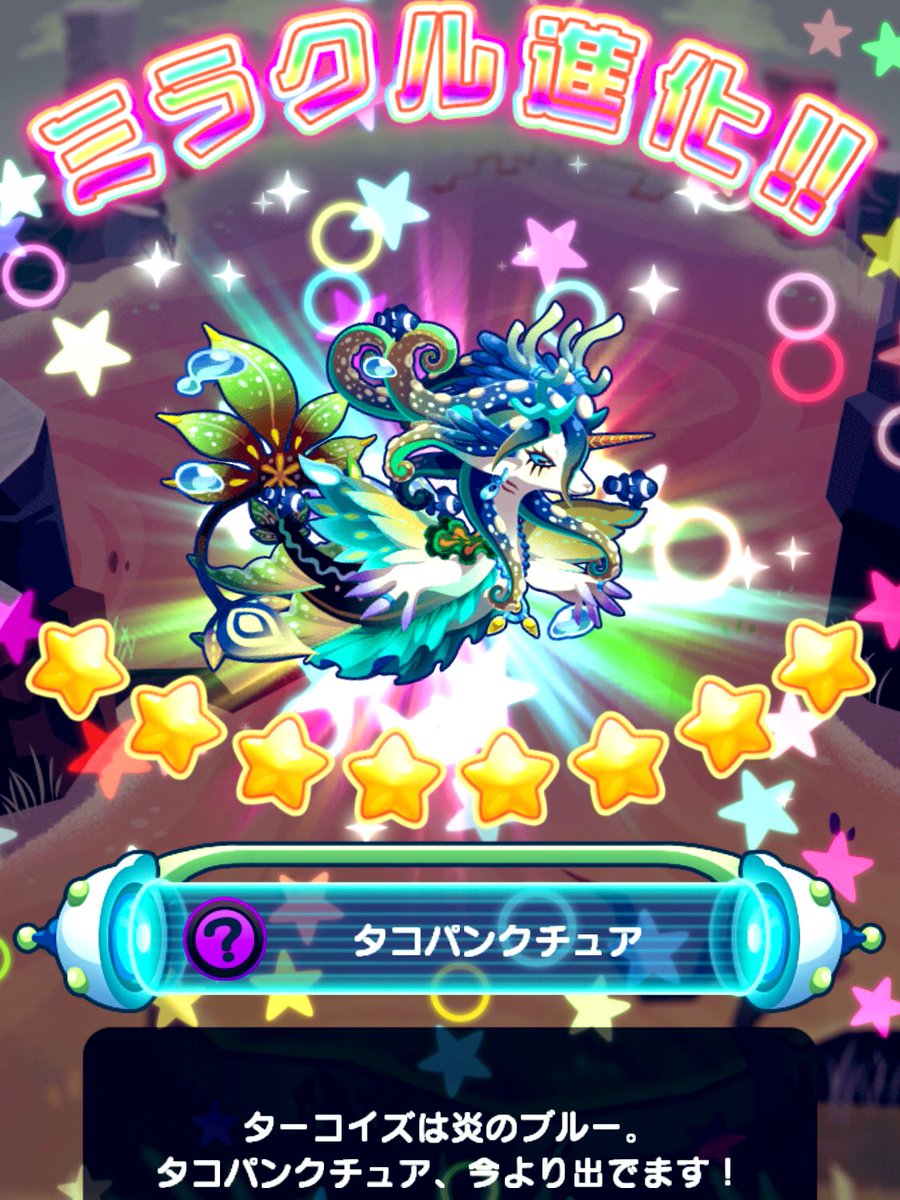 星8エイリアンの作り方