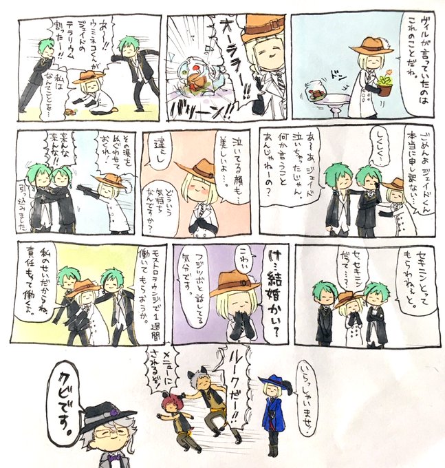 ウミネコくん のイラスト マンガ作品 2 件 Twoucan