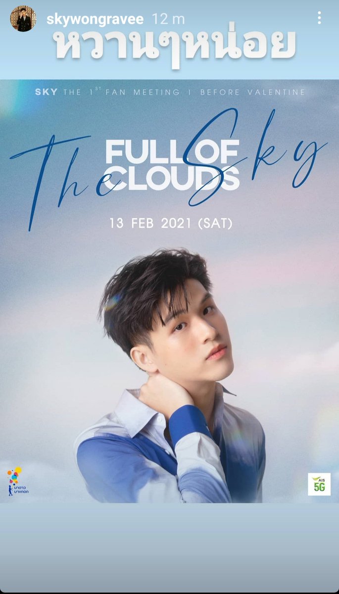 blueskyandmm tweet media