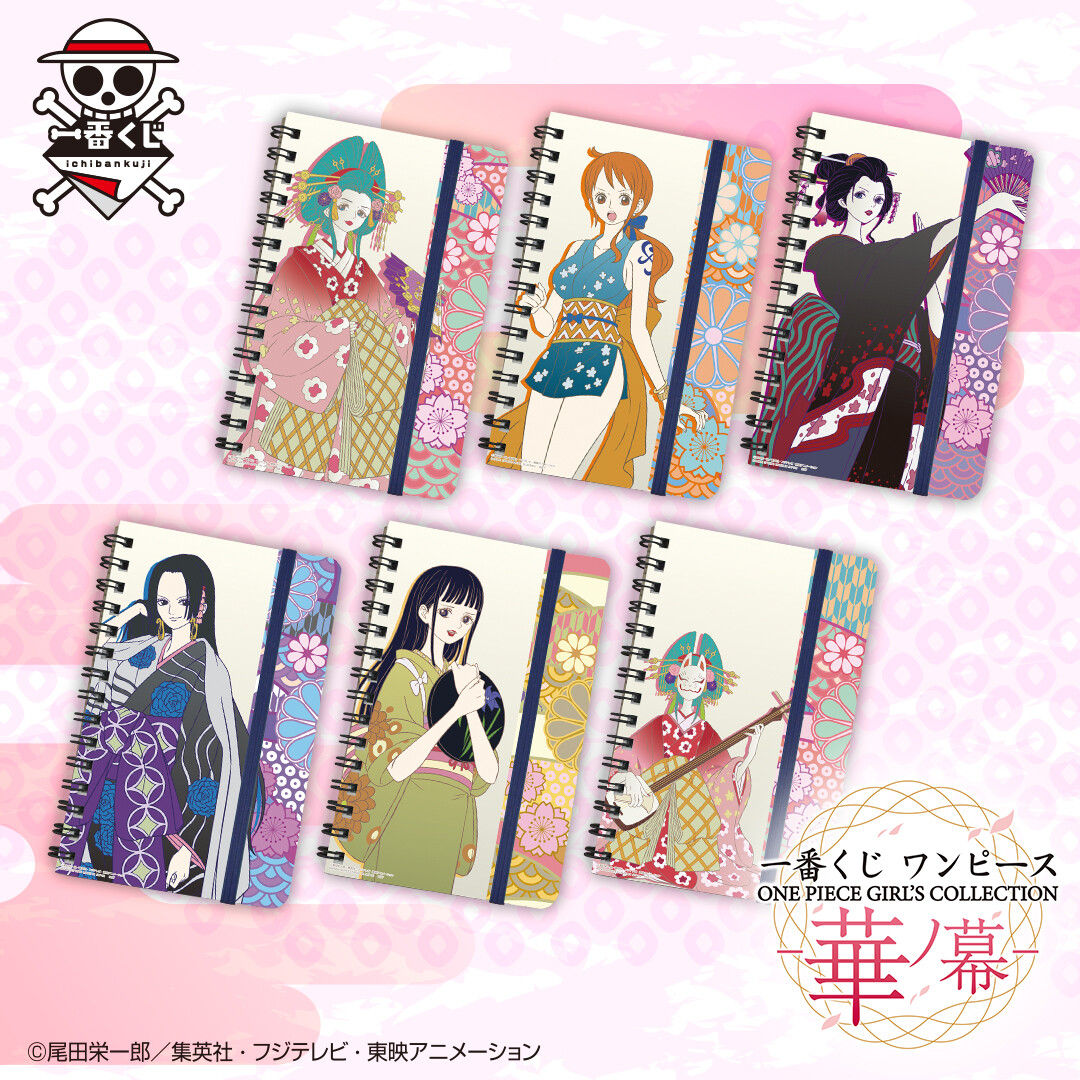 一番くじ海賊団 好評販売中 一番くじ ワンピース One Piece Girl S Collection 華ノ幕 D賞は和の装いに包まれた女性キャラクター達を華やかにデザインした 使い勝手の良いリングノートです 詳しくは T Co Mn4aqc7bv5 取扱店舗