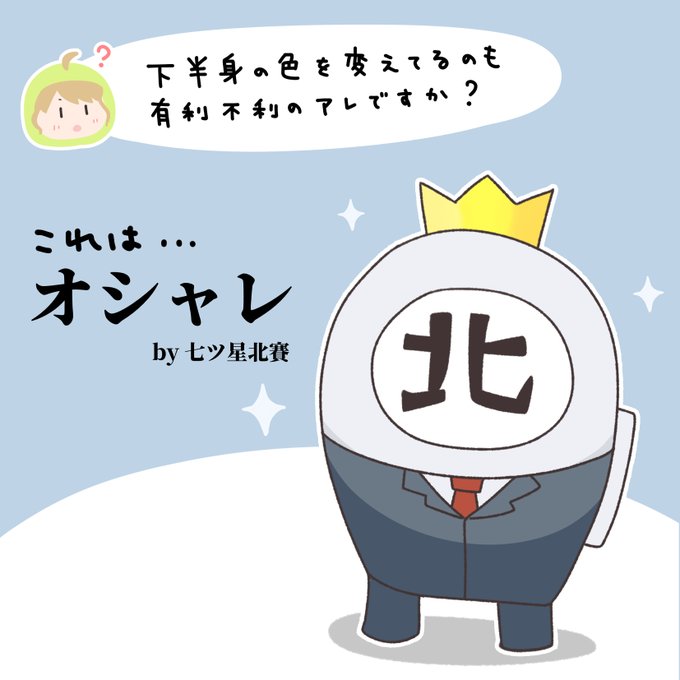 麻雀v忘年会のtwitterイラスト検索結果 麻雀v忘年会のtwitterイラスト検索結果