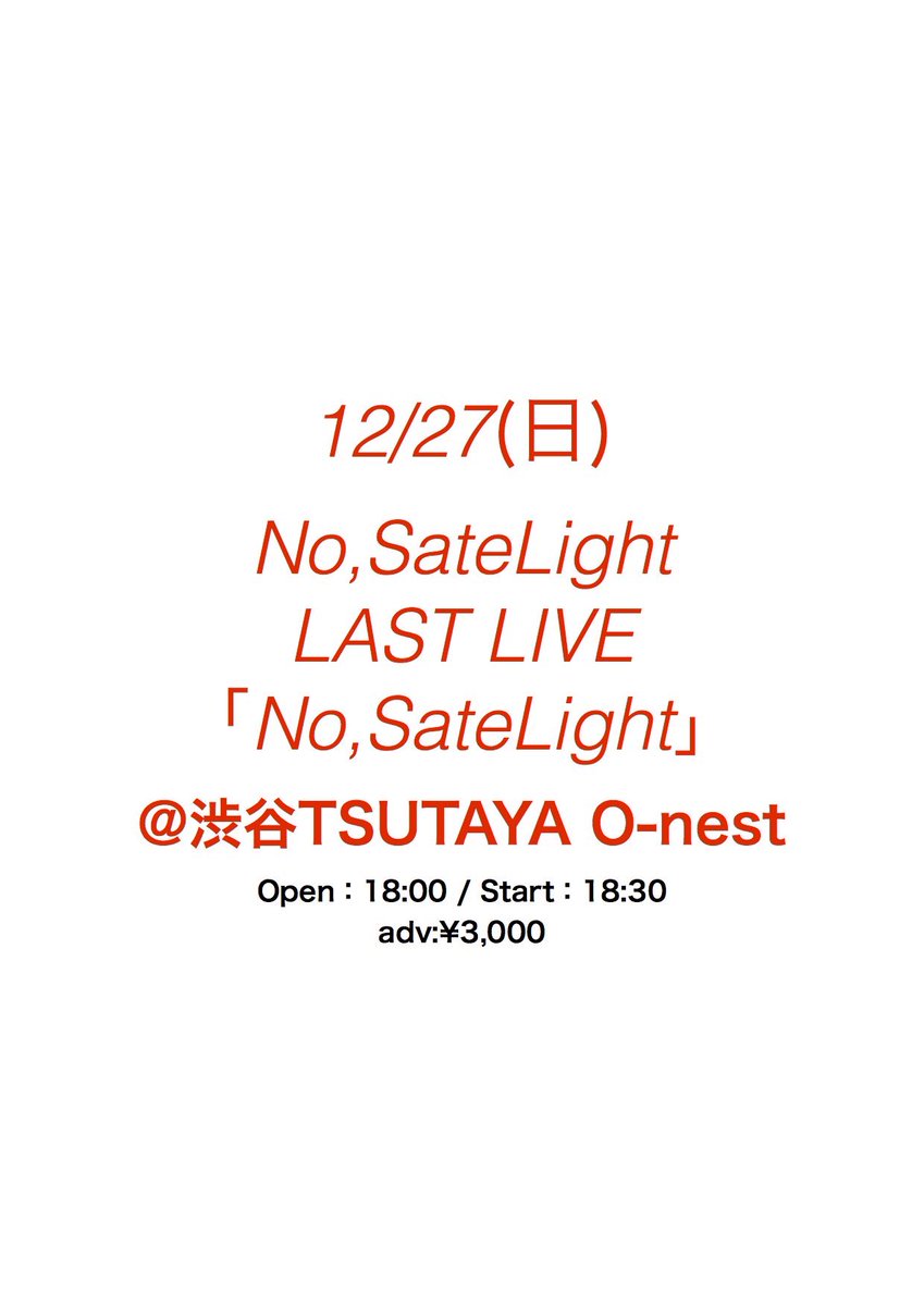 NoSateLight's tweet photo. 12/27（日)
No,SateLight LAST LIVE
「No,SateLight」
@渋谷TSUTAYA O-nest
開場/開演：18:00/18:30
https://t.co/WniDvz2B2J

#のーさて https://t.co/PHLsSgqPvj