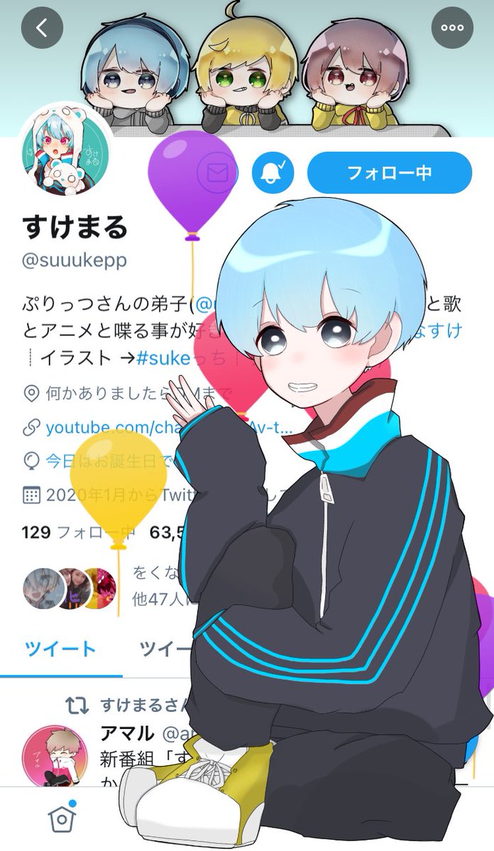 Twoucan いろんなすけ の注目ツイート イラスト マンガ コスプレ モデル Twoucan いろんなすけ の注目ツイート イラスト マンガ コスプレ モデル