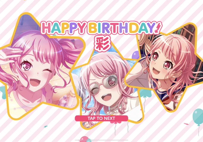 くっP!わっP!バースデー!イエーイ!
彩ちゃんお誕生日おめでとう!
漫画では変な扱いしかしてないけどw
#丸山彩誕生祭2020 