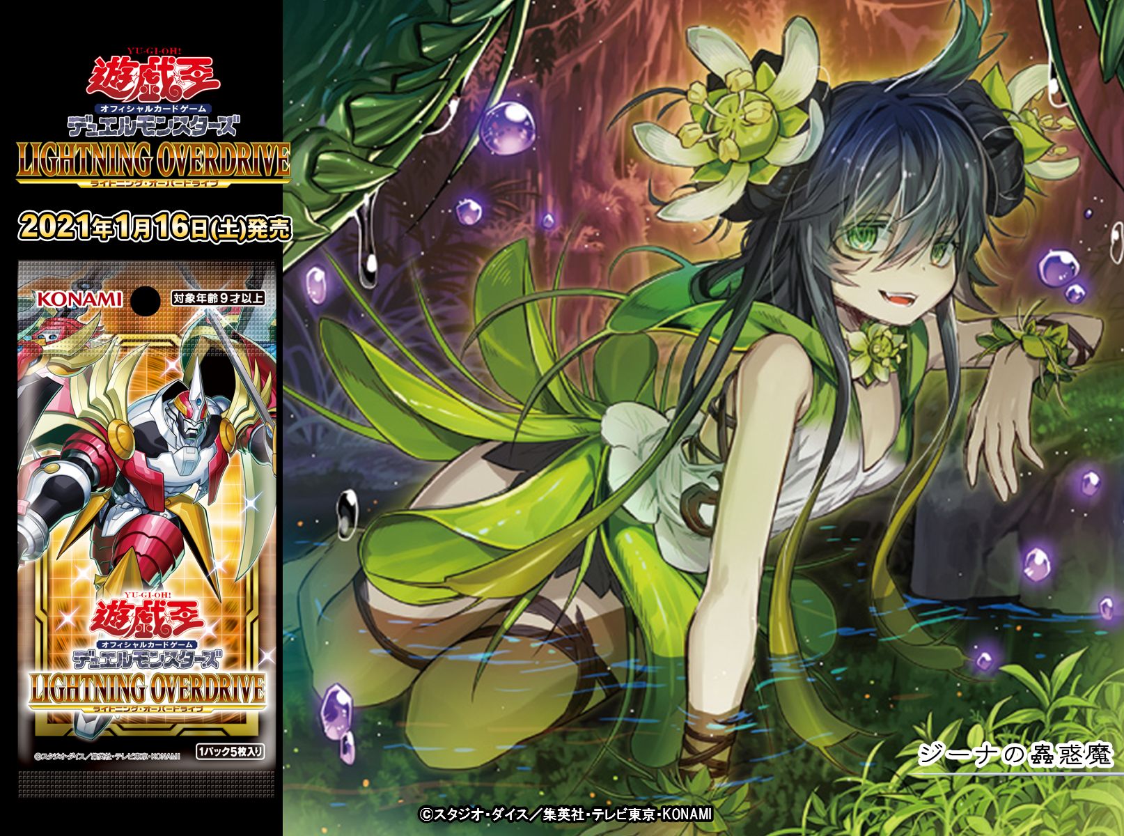 公式】遊戯王OCG على X: 
