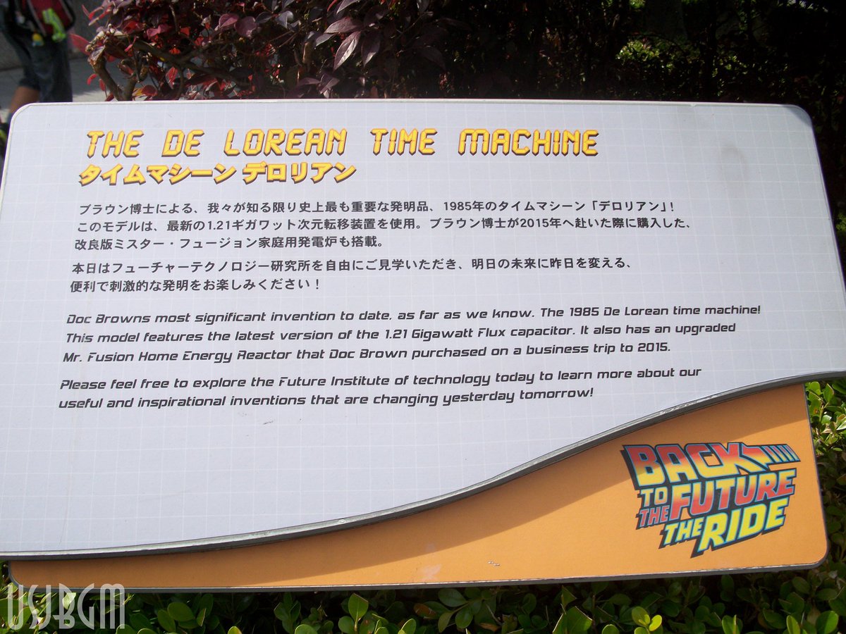 Usj Bgm Usj Bgm Twitter