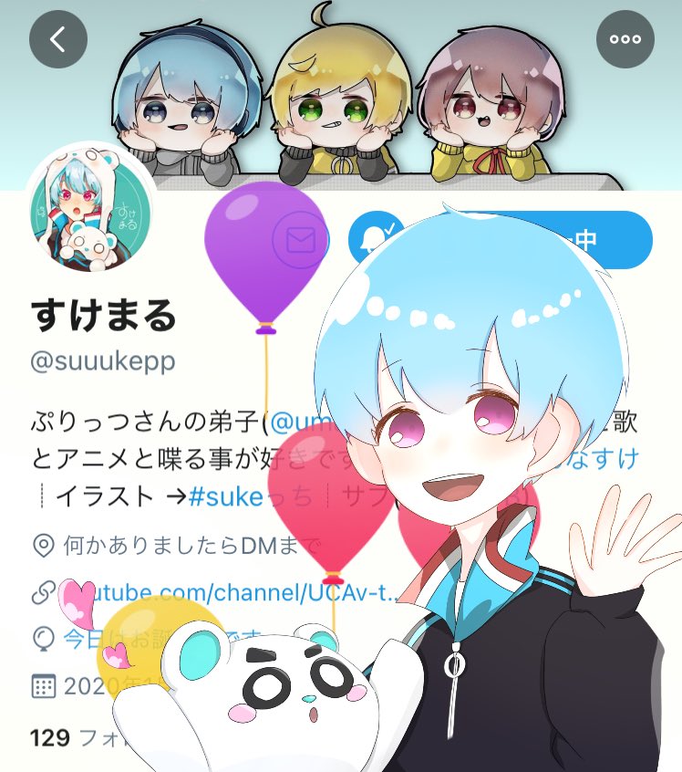 Twoucan すけまるくん誕生祭 の注目ツイート イラスト マンガ コスプレ モデル