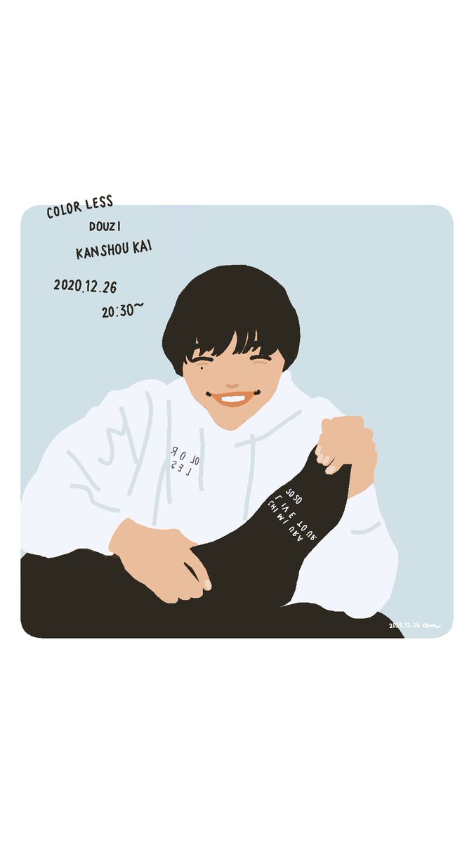 am_note_2017's tweet image. 🧦