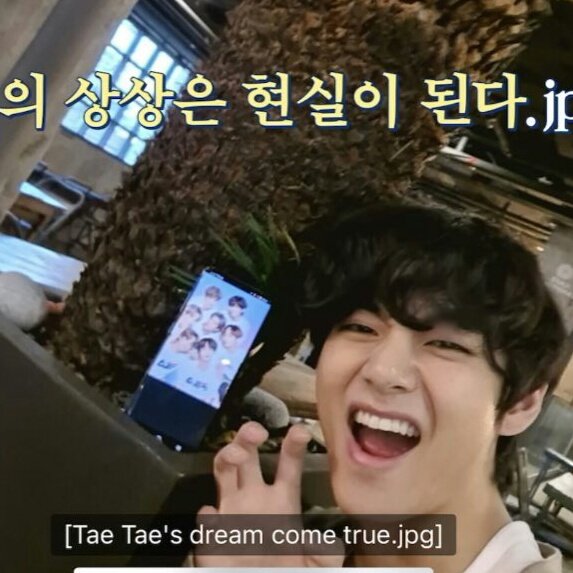 Taehyung's unique perspective of viewing things - an important thread :