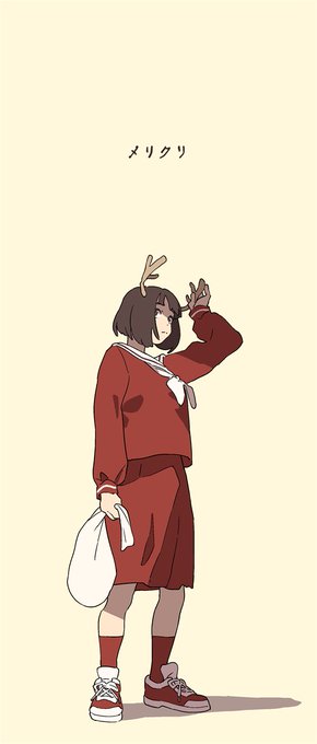 メリクリでした。 