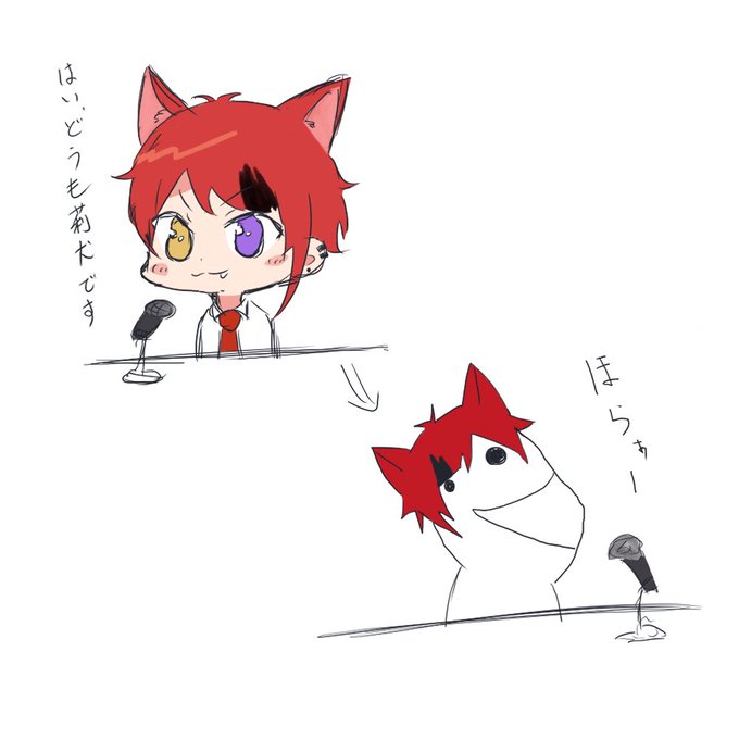 莉犬くん歌枠お疲れ様のtwitterイラスト検索結果 古い順 莉犬くん歌枠お疲れ様のtwitterイラスト検索結果 古い順