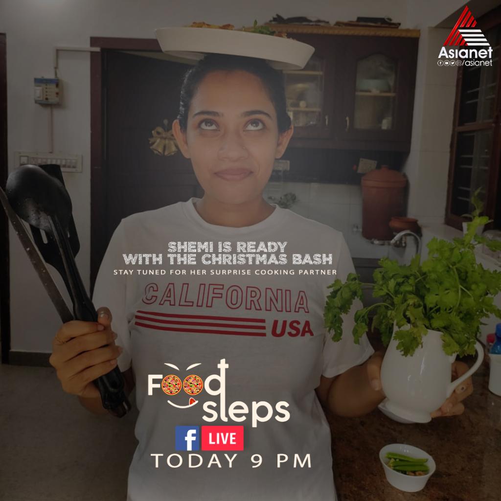 asianet's tweet photo. ക്രിസ്മസ് സ്പെഷ്യൽ ഒരുക്കാൻ നിങ്ങളുടെ പ്രിയപ്പെട്ട ഷെമി മാർട്ടിൻ റെഡി ..ആരായിരിക്കും കൂടെ?
Foodsteps || Facebook Live || Asianet
#FoodSteps #Asianet #AsianetLive #LiveCooking #ShemiMartin #Pournamithinkal https://t.co/vB5dCT6XTk
