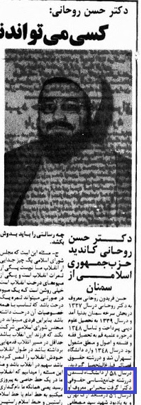 nikahang's tweet photo. ۸ سال پیش وقتی بحث آمدن حسن روحانی به انتخابات مطرح شد سراغ سوابق او رفتیم. از دروغی که در صفحه بیوگرافی‌اش نوشته بود(دانشگاه معتبر گلاسکو به جای کالدونین گلاسکو) تا دروغ‌هایش در هر ۵ دوره مجلس برای مدارک دانشگاهی ادعایی.دوره ۱،۲،۴،۵ دکترای حقوق و دوره سوم، فوق لیسانس https://t.co/FQV8T6XJwD