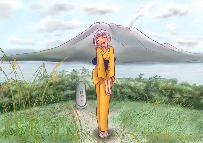 桜島のtwitterイラスト検索結果 古い順