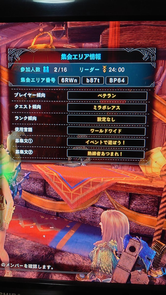 ない ミラボレアス 勝て 【MHR】【相談】ミラボレアス角完全破壊まで初めて行けたけど、勝てなかった…