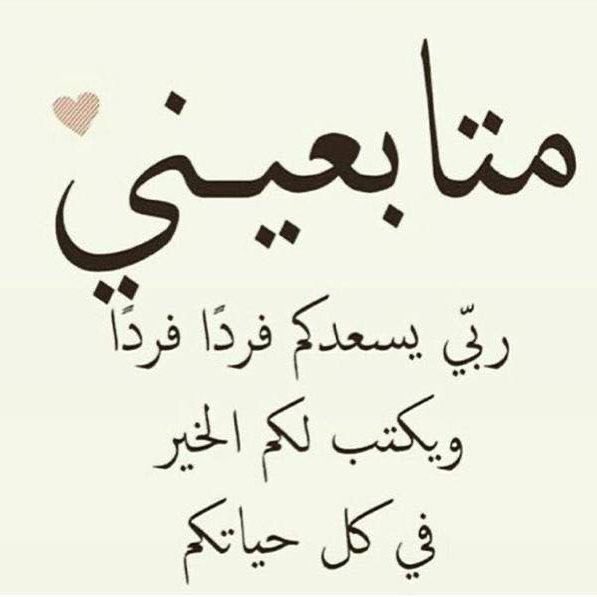 اسقاط القروض افضل من منحه 2000دينار الف دينار لكل مواطن مليار ٣٠٠ مليون هذي قيمة القروض على المواطنين اسقاط القروض افضل من الفين لانه خلال اسبوع مخلص خلوو رب الاسره يرتاح من ديون وقروض ١٥ سنة و١٠ سنوات افضل من يصرف 2000د اسبوع 
#اسقاط_القروض_لليوم_748 ارجو من متابعيني تويت لي تصل