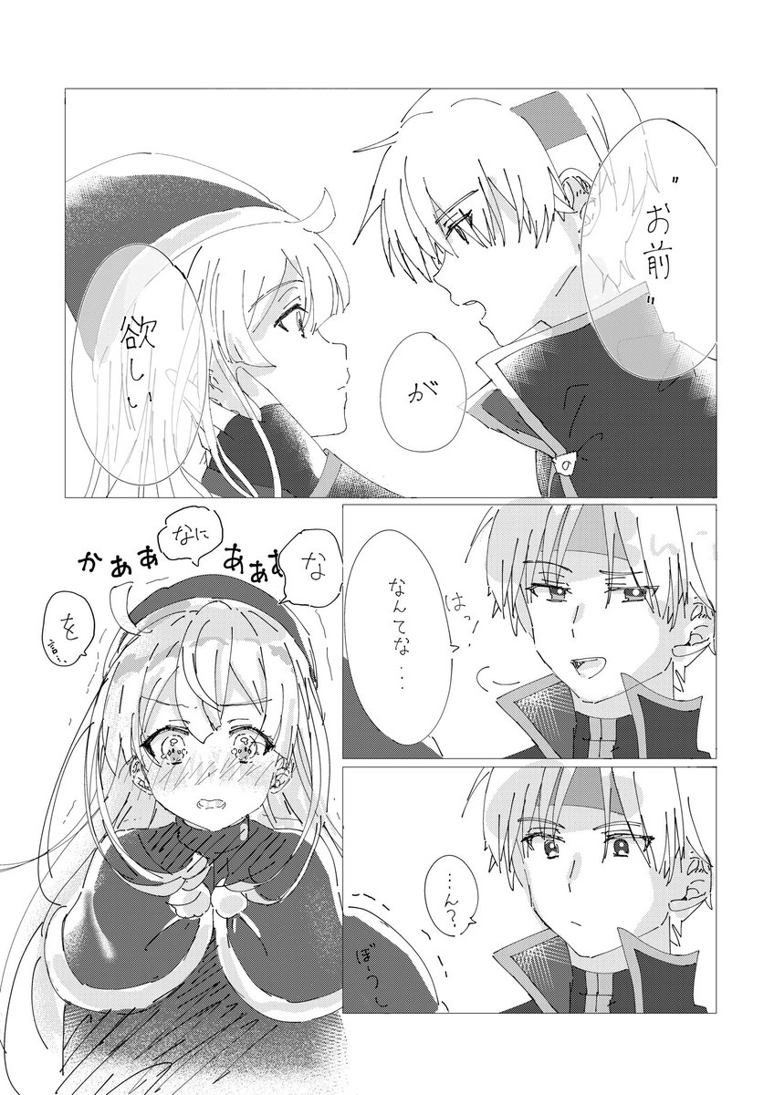 はし まだクリスマスや シェウィ 雑 はし まだクリスマスや シェウィ 雑
