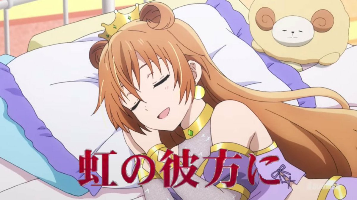 ট ইট র Ssss ふじりんご ユニコーンガンダム Ep7 虹 ヶ咲 の彼方 ちゃん に 虹ヶ咲 ラブライブ Lovelive ট ইট র Ssss ふじりんご ユニコーンガンダム Ep7 虹 ヶ咲 の彼方 ちゃん に 虹ヶ咲 ラブライブ Lovelive